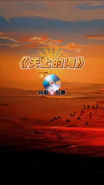 红海歌曲表达了什么情感_为什么让人泪目