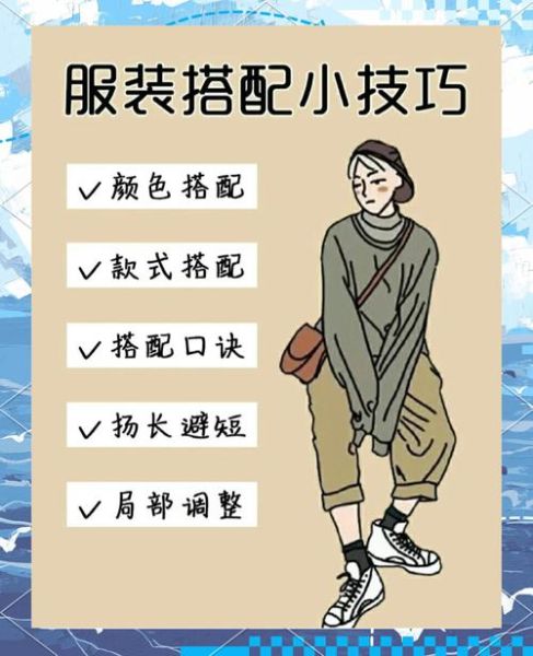 服装如何表达情绪_不同颜色衣服代表什么心情