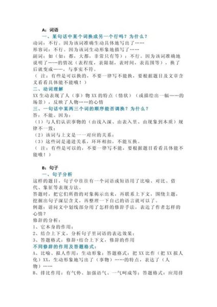 如何提高阅读理解能力_阅读理解能力训练方法