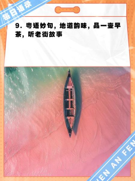 粤语情感表达语句_点样先够地道