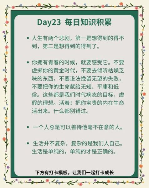 中专生如何提升自信_心理学中专有哪些实用技巧