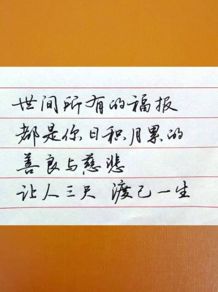 如何表达善良的情感_善良的情感表达方式