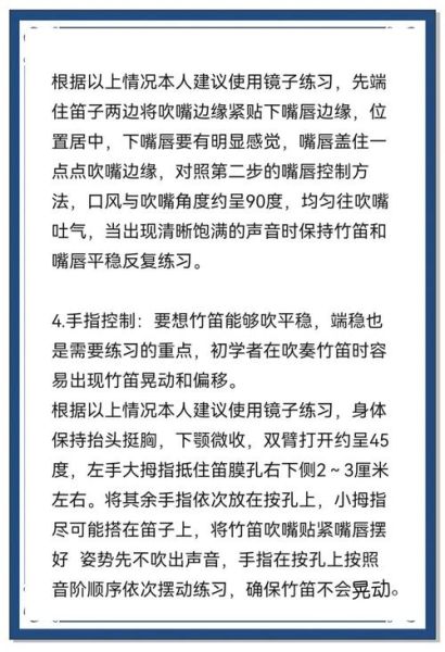 吹笛表达情感_如何用笛声传递情绪