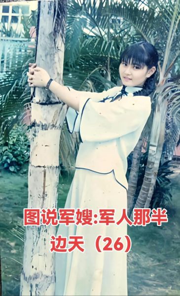 军嫂如何表达思念_军嫂情感倾诉方式