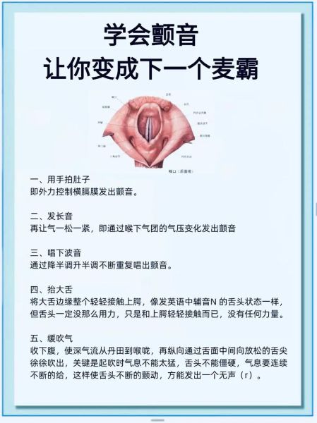 颤音情感表达技巧_如何唱出颤音情绪