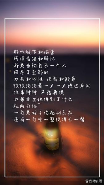 为什么总是放不下_如何走出情感沉溺