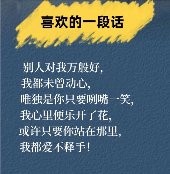 笑纳情感表达_如何优雅回应他人好意