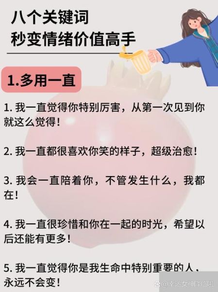 笑纳情感表达_如何优雅回应他人好意