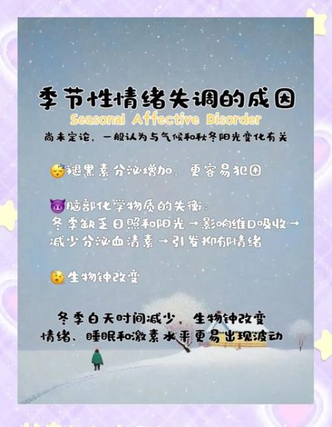 秋天为什么会感到孤独_如何缓解秋季情绪低落