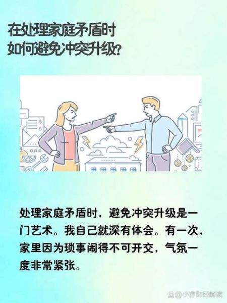 婆媳关系不好怎么办_如何缓解婆媳矛盾