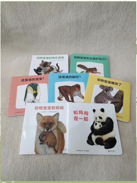 儿童科普百科书籍推荐_如何挑选适合孩子的科普读物