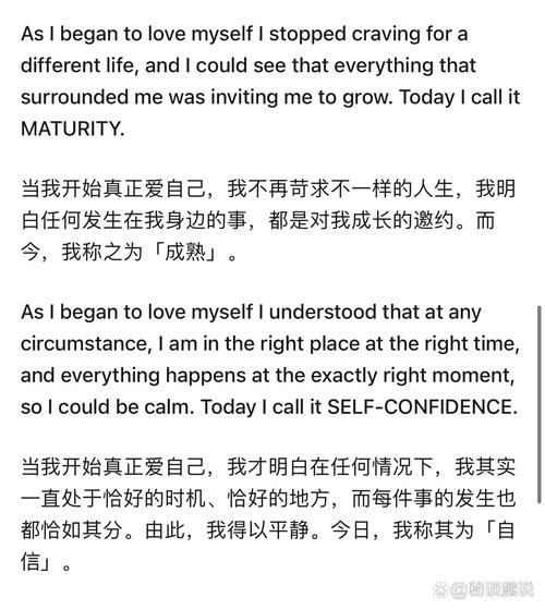 how_to_improve_self_esteem_what_is_self_esteem