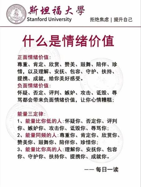 方舟情感表达大全_如何正确表达情绪
