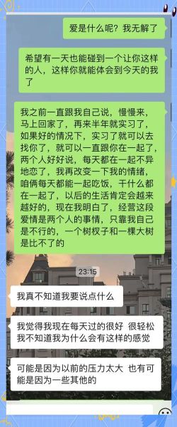 分手后情绪崩溃怎么办_如何走出情感混乱