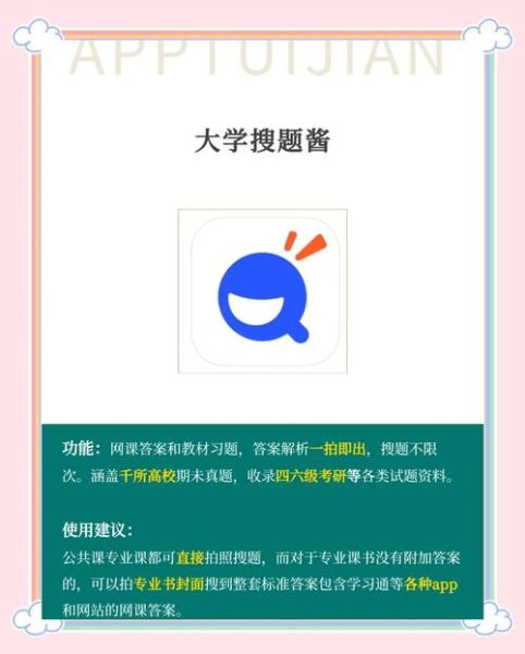 心理学软件哪个好_心理学软件怎么选