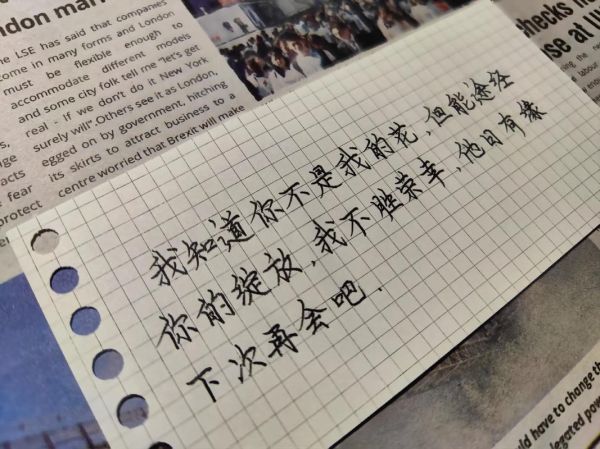 如何表达再会情感_再会时说什么话