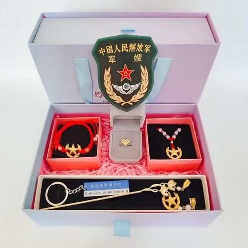 军嫂送什么礼物表达情感_军嫂纪念日礼物推荐