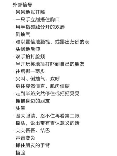 如何自然表达情感_情感写作技巧