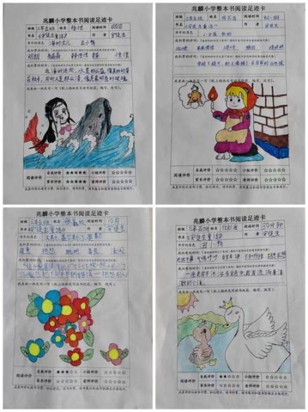 百科大揭秘读书卡怎么用_百科大揭秘读书卡适合几岁