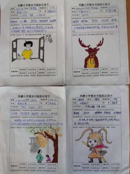 百科大揭秘读书卡怎么用_百科大揭秘读书卡适合几岁