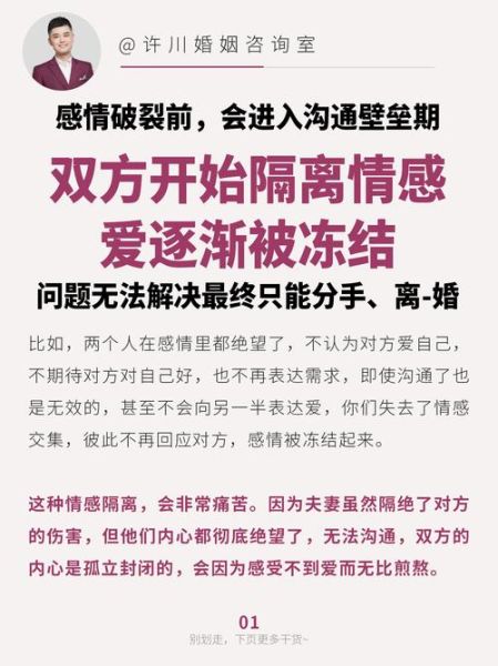 如何坦白自己的感情_坦白后对方不接受怎么办