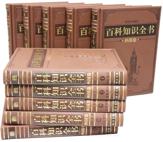 世界百科全书适合孩子读吗_如何高效阅读世界百科全书