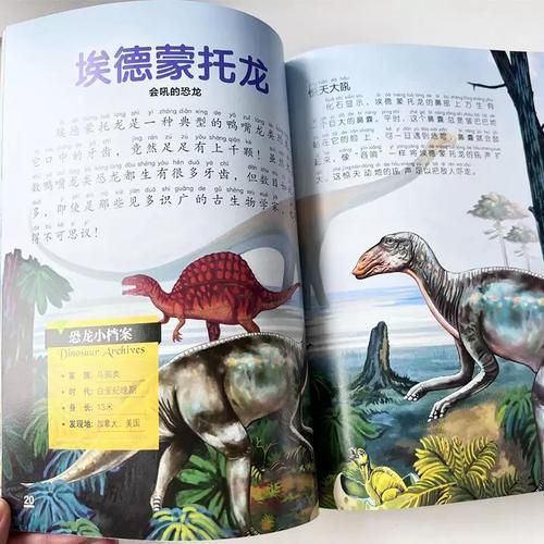 恐龙是怎么灭绝的_恐龙百科书推荐