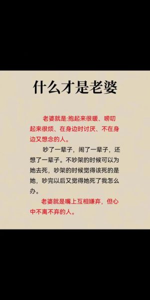 大媳妇怎么表达情感_大媳妇情感表达方式