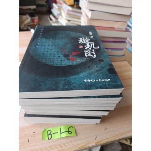 大案读书是什么_大案读书百度百科内容可信吗