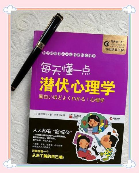 心理学书籍在线阅读_如何提高阅读效率