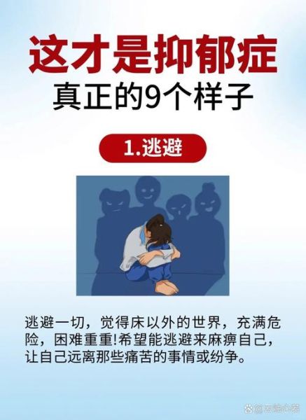 抑郁气质如何改变_抑郁气质是天生的吗