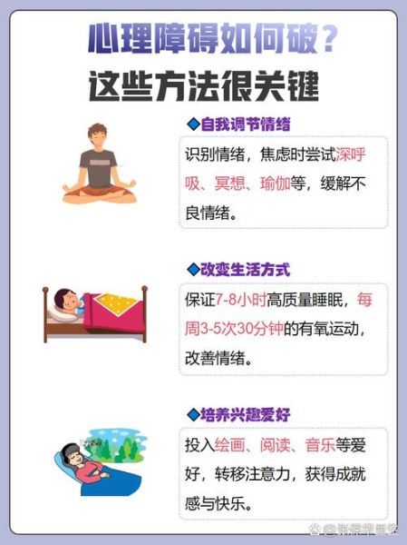 医护心理学是什么_如何缓解医护压力