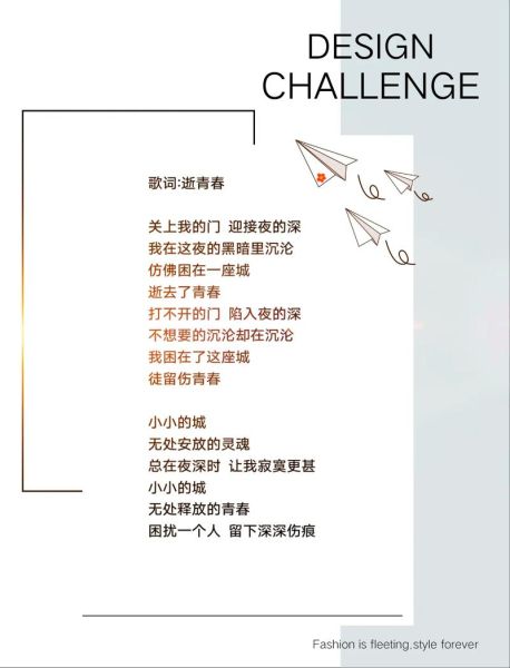 这首歌表达什么情感_如何听懂歌词里的情绪