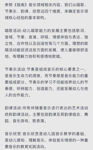 幼儿唱歌如何表达情感_孩子唱歌时情绪怎么引导