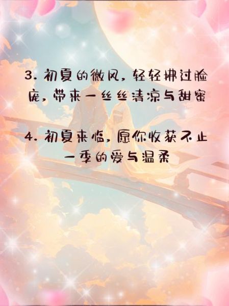 夏天怎么表达爱意_盛夏情感文案怎么写