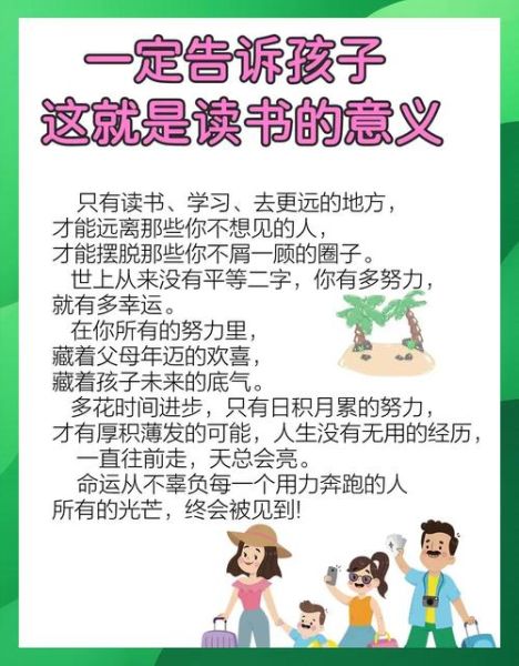 读书的作用有哪些_读书的意义是什么