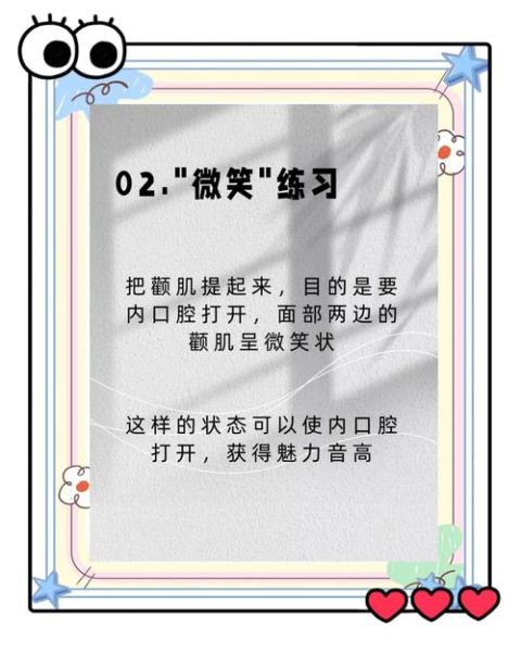 播音情感表达技巧_如何提升声音感染力