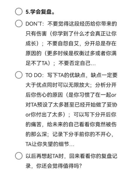 如何走出失恋阴影_失恋后多久能走出来