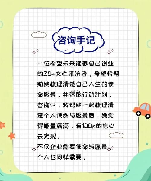 愿景心理学如何改变人生_愿景心理学真的有用吗