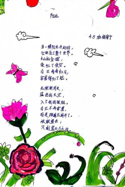 如何通过诗歌表达情感_写诗时如何打动人心