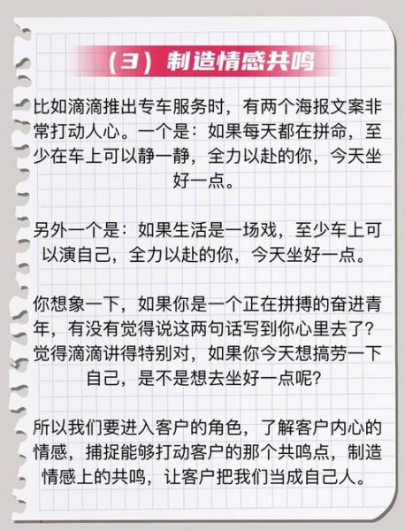 为什么顾客总是犹豫不决_如何快速成交
