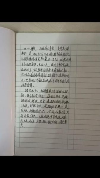 历史百科绘本怎么读_如何写读书笔记