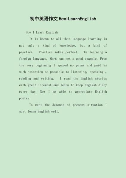 how_to_learn_psychology_english_effectively