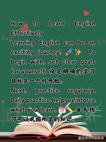 how_to_learn_psychology_english_effectively