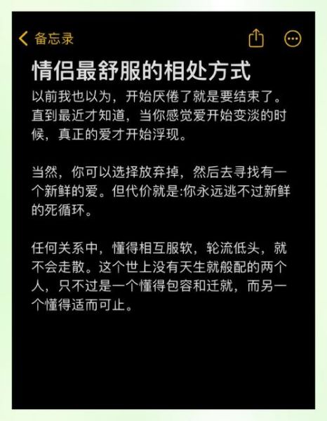 老公老婆情感表达_如何让爱更长久