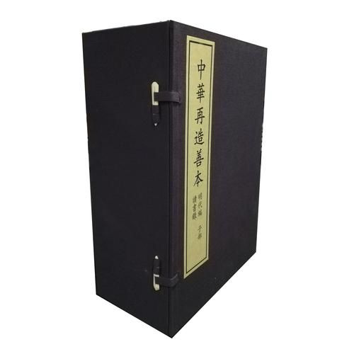 寿山阁读书录是什么_寿山阁读书录作者是谁