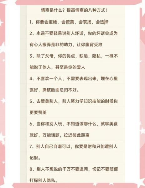 高情感表达与低情感表达的区别_如何提升写作感染力