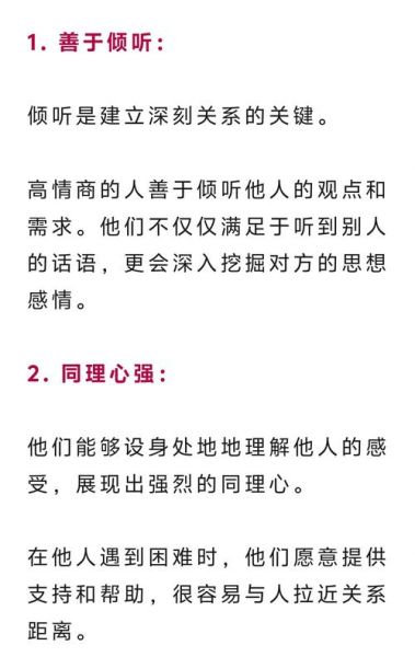 高情感表达与低情感表达的区别_如何提升写作感染力