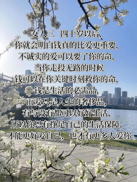 40岁如何表达情感_中年情感表达方式