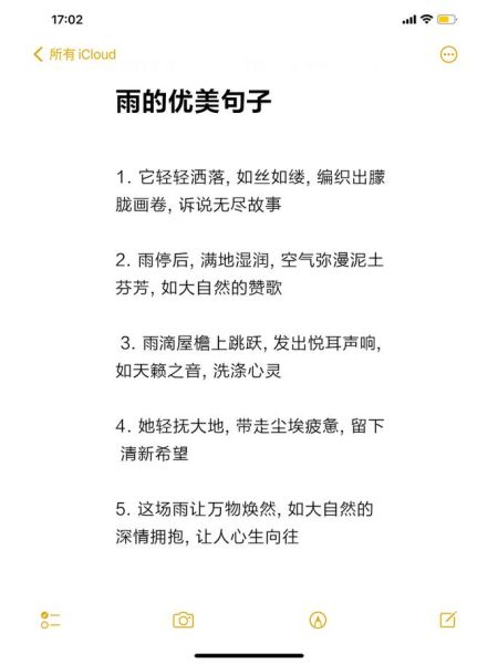雨声怎么表达情感_雨声能带来什么情绪